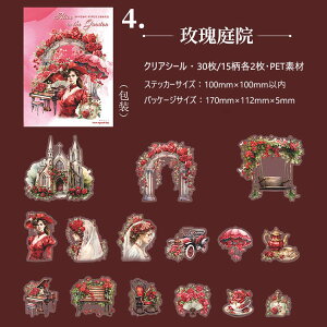 o lV[ 傫 l O   {a  XehOX  ̎q G  Ƌ ԕ n X^hCg R[Wf l V[ 30 NAV[ PET ϐ C