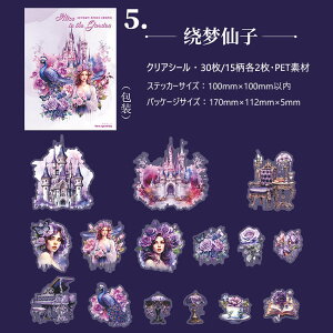 o lV[ 傫 l O   {a  XehOX  ̎q G  Ƌ ԕ n X^hCg R[Wf l V[ 30 NAV[ PET ϐ C