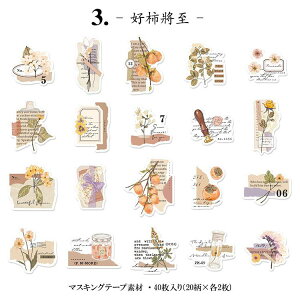 o uEn COXebJ[ }XeV[40 S4큟 蒠fR ԑ u[P R[Wf WNW[i fR[V bsO  t[ ` p  t