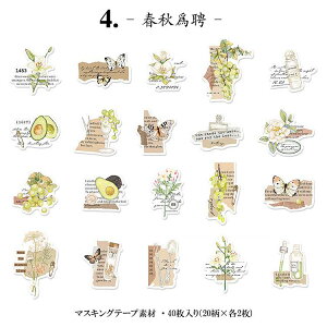 o uEn COXebJ[ }XeV[40 S4큟 蒠fR ԑ u[P R[Wf WNW[i fR[V bsO  t[ ` p  t