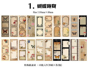 o Be[W  c fރy[p[ fގ 񂹏 CO 蒠fR R[W f WNW[i g AeB[N  m[g wi fR[V Ao 