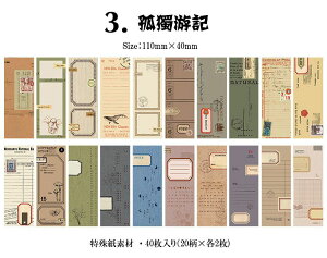 o Be[W  c fރy[p[ fގ 񂹏 CO 蒠fR R[W f WNW[i g AeB[N  m[g wi fR[V Ao 