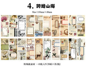 o Be[W  c fރy[p[ fގ 񂹏 CO 蒠fR R[W f WNW[i g AeB[N  m[g wi fR[V Ao 
