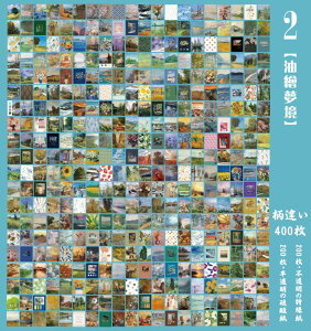 o 400400 e ~jfގubN ّf CO m  gy f _ 200{Ȃ200 R[Wf  l A[g F  i ʐ^ A Be[W