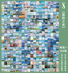 �����o�� 400��400�� ��e�� �~�j�f�ގ��u�b�N �ّf�� �C�O �����m ������ �g���y �f�� ���_�� 200���{�����Ȃ�200�� �R���[�W���f�� ������� �l�� �A�[�g �F�� �� ���i �ʐ^ �A�� ���B���e�[�W