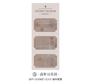 o CO   150s[X50聟~Vڕt AeB[N NVbN g g re[W 蒠fR R[W f `Pbg ` XNbv bZ[W 