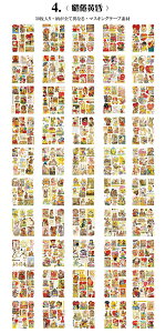 o e 50V[g 600s[X g COV[  a 蒠V[ t[NV[ XebJ[ 蒠fR R[W f AeB[N COXebJ[ fR[V }XeV