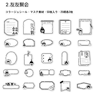 o oV[  50 ӂ V[ R[Wf V[ }Xef bZ[W 񂹏 XebJ[   t x ^CgV[ 蒠V[ R[W f 