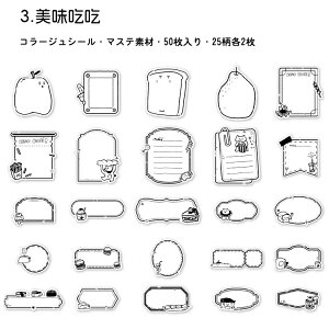 o oV[  50 ӂ V[ R[Wf V[ }Xef bZ[W 񂹏 XebJ[   t x ^CgV[ 蒠V[ R[W f 