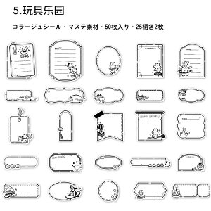 o oV[  50 ӂ V[ R[Wf V[ }Xef bZ[W 񂹏 XebJ[   t x ^CgV[ 蒠V[ R[W f 