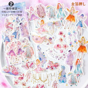 o 傫 60  ┓ ̎q  t[NV[ R[Wf 蒠fR fRV[ }XeV[   NW Cm l  Vg ̉ql _  H 肢 