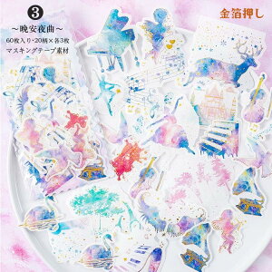 o 傫 60  ┓ ̎q  t[NV[ R[Wf 蒠fR fRV[ }XeV[   NW Cm l  Vg ̉ql _  H 肢 