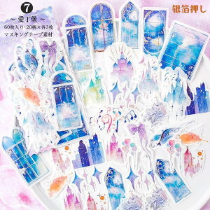 o 傫 60  ┓ ̎q  t[NV[ R[Wf 蒠fR fRV[ }XeV[   NW Cm l  Vg ̉ql _  H 肢 