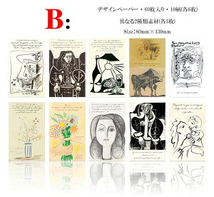 o A[gfUCy[p[Zbg 60 R[W f Be[W y[p[ fގ wi A[g  i G p l  Sbz _B` ~V l f