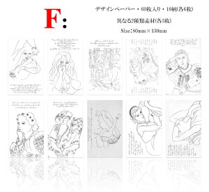o A[gfUCy[p[Zbg 60 R[W f Be[W y[p[ fގ wi A[g  i G p l  Sbz _B` ~V l f