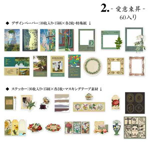 o R[Wf 60_Zbg g f y[p[ {}XeV[ CO [X y[p[ fUCy[p[ fR[V WNW[i Be[W f fގ CO V[