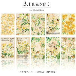 o CO fގ 60 ؂₩ ԕ wi fUCy[p[ fރy[p[ R[W f y[p[ g 蒠fR WNW[i CO m   R[Wf sN