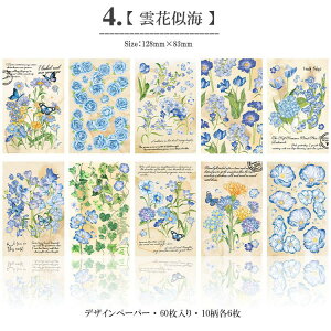 o CO fގ 60 ؂₩ ԕ wi fUCy[p[ fރy[p[ R[W f y[p[ g 蒠fR WNW[i CO m   R[Wf sN