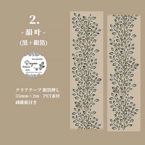 o I[  NAe[v L55mm [X ┓  XebJ[ V[X   I[ V[ R[Wf [X [X͗l  fR[V ϐ 