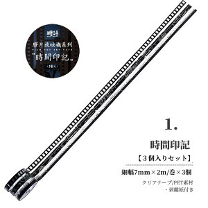 oׁy3zlK tB g  e[v ו ׂ 7mm b R[W f V[ NAe[v PET ϐ nhCh lK V[ f ʐ^ tHgt[ CX^ Instagram l