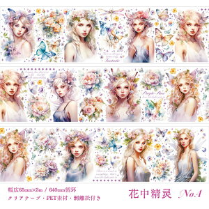 [ NAe[v L65mm Ch^Cv  CO R[W f O l   ̎q ԕ o p p gt t  R[q[  G  q} d lKtB 