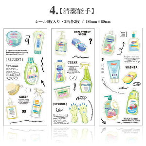 o Jbg V[V[g 6 ^ R[W f COXebJ[  H ϓ Ϗ uV  p  CXgXebJ[ 蒠fR R[Wf W