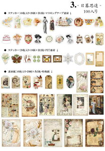 o 100 lߍ킹Zbg }Xe V[ V[ [X fގ }Xef XebJ[ R[Wf a PET Be[W g 莆 O[eBOJ[h   t[