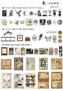 o 100 lߍ킹Zbg }Xe V[ V[ [X fގ }Xef XebJ[ R[Wf a PET Be[W g 莆 O[eBOJ[h   t[