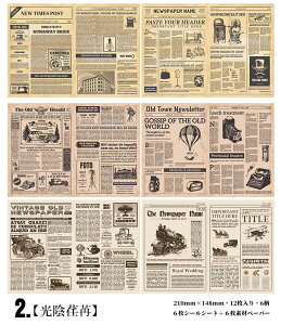 o R[WfރZbg 傫 wiV[{fUCy[p[ 210×148mm 12 wiV[ V[V[g fގ wi fރy[p[ pV[ R[q[  p p R i 