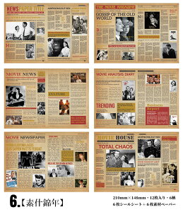 o R[WfރZbg 傫 wiV[{fUCy[p[ 210×148mm 12 wiV[ V[V[g fގ wi fރy[p[ pV[ R[q[  p p R i 