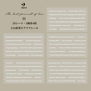 ypՍ݌Ɍzp V[ubN ^ e pV[ XebJ[ 216 20V[g  pXebJ[ 蒠 R[W f  NAV[ XebJ[ubN PETf ϐ