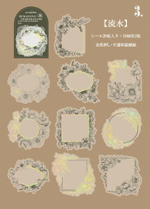 o I[ V[   _ XebJ[ t[NV[ 񂹏 V[ bZ[W  R[W f COV[ gy f ԕ t[ t[  g[