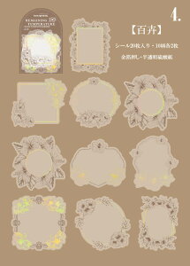 o I[ V[   _ XebJ[ t[NV[ 񂹏 V[ bZ[W  R[W f COV[ gy f ԕ t[ t[  g[