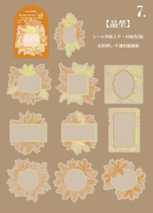 o I[ V[   _ XebJ[ t[NV[ 񂹏 V[ bZ[W  R[W f COV[ gy f ԕ t[ t[  g[