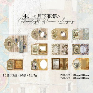 o R[Wf y[p[ [WTCY Be[W z fގ wi 210mm 20 傫 AeB[N g O  l d g z CXg fUCy[p[   