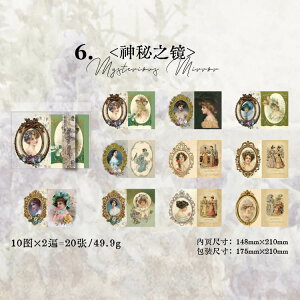 o R[Wf y[p[ [WTCY Be[W z fގ wi 210mm 20 傫 AeB[N g O  l d g z CXg fUCy[p[   