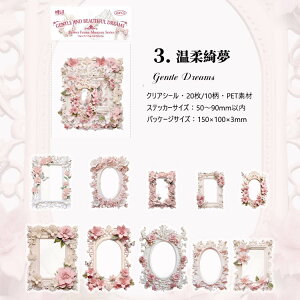 o NAV[ z ԕ t[ CXg  V[ CO R[W f g V[ t[ XebJ[ 20 傫 t[V[ t[NV[ O R[Wf PET 