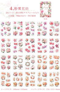 o e Ⴂ150 20V[g ^ NAV[ V[V[g ԕ n [Y KN o @  K[f ԑ u[P G R[Wf V[ _CJbg  PET 