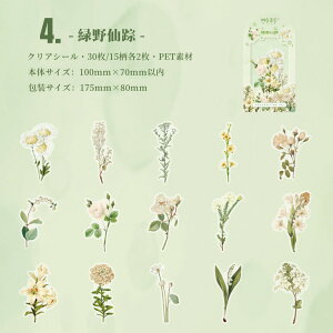 o NAV[ 傫 R[W f t[NV[  ԕ t[ [Y e XebJ[ COV[ V[ _CJbg fR[V PET 蒠V[ WNW[i