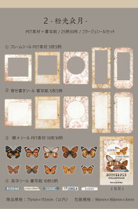 o R[WV[ ّf 3025 NAV[ 񂹏 V[ XebJ[ V[  p t[ g z V[ PET ϐ f R[W f Zbg XNbvubL