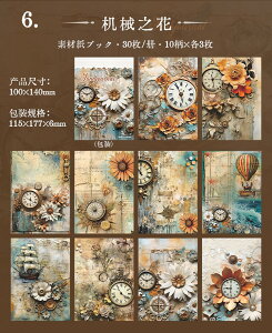 o  ̊ wi  fގubN COfUCy[p[ pbh Be[W y[p[ R[Wf y[p[ 30/ ԕ X`[pN   [X g t