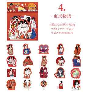 o a g l  }Xe V[ XebJ[ R[W f Be[W V[ 40 fR[V t[NV[  蒠 fR x AeB[N a lV[