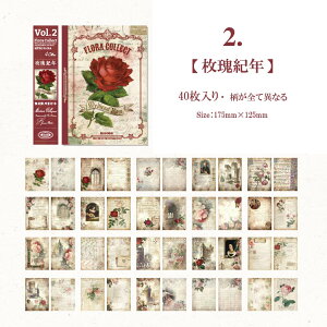 o wi {^Cv ʈ 傫 ؂₩ fގubN 40 CO R[W f fUCy[p[ fރy[p[ AeB[N g [X t[ O  l d  