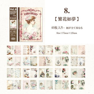 o wi {^Cv ʈ 傫 ؂₩ fގubN 40 CO R[W f fUCy[p[ fރy[p[ AeB[N g [X t[ O  l d  