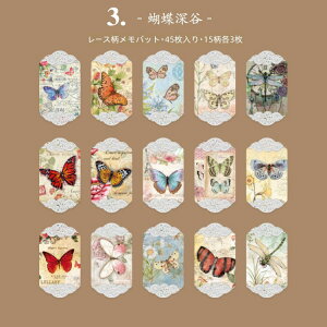 o [X  pbh 45 [X͗l CO R[Wf Be[W y[p[ fރy[p[ fގ [X  t[ [Y KN y m l p   Jbv 