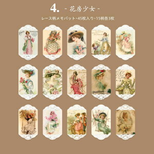 o [X  pbh 45 [X͗l CO R[Wf Be[W y[p[ fރy[p[ fގ [X  t[ [Y KN y m l p   Jbv 