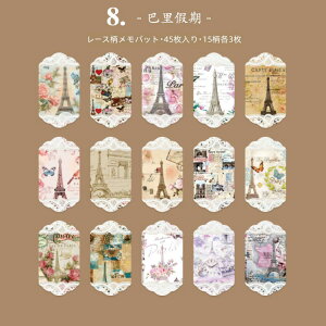 o [X  pbh 45 [X͗l CO R[Wf Be[W y[p[ fރy[p[ fގ [X  t[ [Y KN y m l p   Jbv 