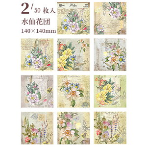 o fގubN ` 50 COfUCy[p[ R[Wf wi  fރy[p[ g Be[W y[p[ XNbvubN AeB[N    [Y K