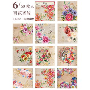 o fގubN ` 50 COfUCy[p[ R[Wf wi  fރy[p[ g Be[W y[p[ XNbvubN AeB[N    [Y K