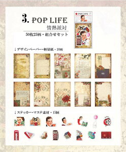 o t[NV[{fUCy[p[ g R[W f lߍ킹Zbg O  l V[ Be[W ّf 50 wi fގ COV[ AeB[N AJ